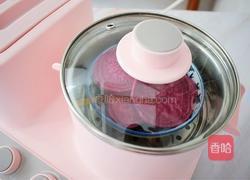 紫薯芋泥酸奶盒子的做法圖解2