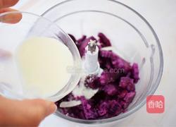 紫薯芋泥酸奶盒子的做法图解5