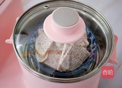 紫薯芋泥酸奶盒子的做法圖解7