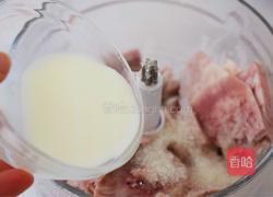 紫薯芋泥酸奶盒子的做法图解10