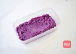 紫薯芋泥酸奶盒子的做法图解14