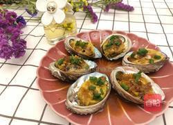 蒜蓉蒸鲍鱼的做法图解10