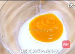 宝宝营养餐系列~南瓜纸杯蛋糕的做法图解5