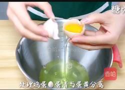 宝宝营养餐系列~南瓜纸杯蛋糕的做法图解8