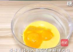 宝宝营养餐系列~南瓜纸杯蛋糕的做法图解9