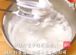 宝宝营养餐系列~南瓜纸杯蛋糕的做法图解14