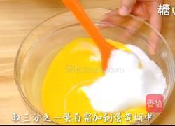 宝宝营养餐系列~南瓜纸杯蛋糕的做法图解15