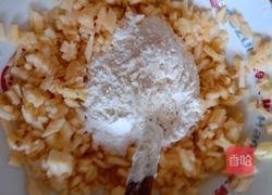 苹果这样给吃孩子的做法图解3