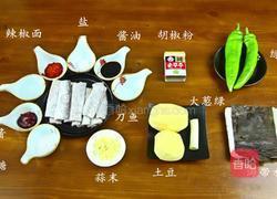 韩式辣炖刀鱼的做法图解1