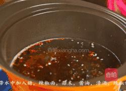 韩式辣炖刀鱼的做法图解8