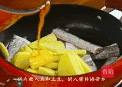 韩式辣炖刀鱼的做法图解9