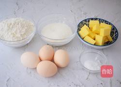 柠檬玛德琳蛋糕的做法图解1
