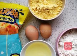 芝士玉米脆片的做法图解1