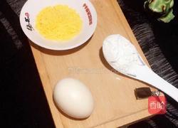 （下午茶）脆皮苹果圈的做法图解1