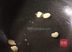 老干妈炒花甲的做法图解2