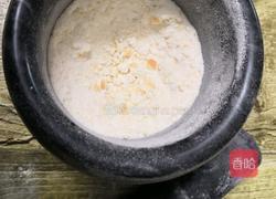 木瓜酸奶慕斯的做法图解2