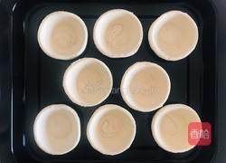 无淡奶莓果蛋挞的做法图解4