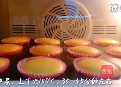 宝宝营养餐系列~南瓜纸杯蛋糕的做法图解18