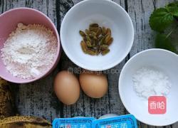 香蕉小甜点的做法图解1