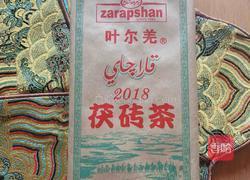 熬制新疆特色奶茶(附上奶皮)的做法图解1