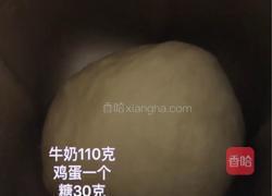 #下午茶#黑芝麻豆沙吐司的做法图解1