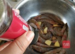 黑胡椒烤虾的做法图解1