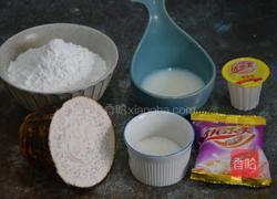 芋圆奶茶的做法图解1