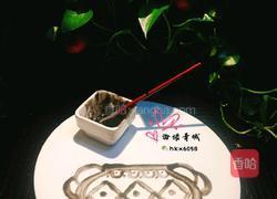 玫瑰花培根的做法图解6