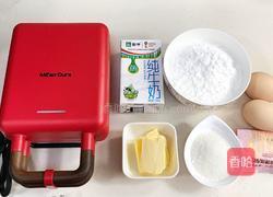 草莓奶油华夫饼的做法图解1