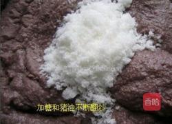 红豆馅的做法图解7