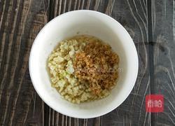 蒜蓉料汁的做法图解8