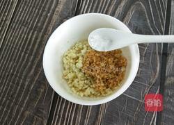 蒜蓉料汁的做法图解10