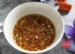 蒜蓉料汁的做法图解14