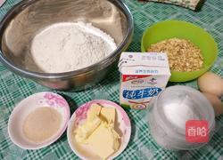 燕麦吐司的做法图解1