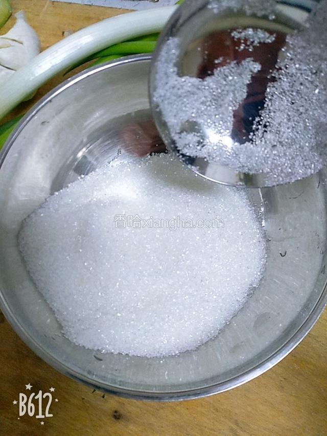 准备白糖