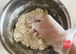 奇亚籽红枣司康的做法图解4