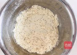 奇亚籽红枣司康的做法图解6
