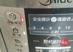 电饭煲莲藕胡萝卜排骨汤的做法图解5