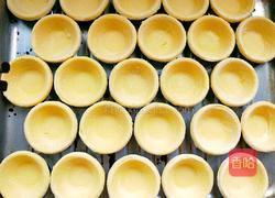 美味蛋挞的做法图解5