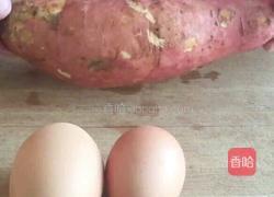 地瓜方糕的做法图解1