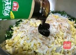 凉了不硬的韭菜盒子的做法图解6