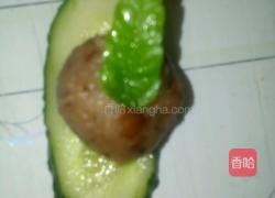 扬帆起航的做法图解9