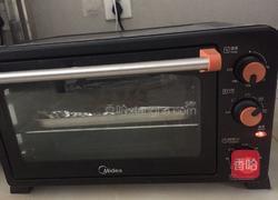 蜂蜜枣片的做法图解5