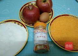 油炸苹果甜甜圈的做法图解1