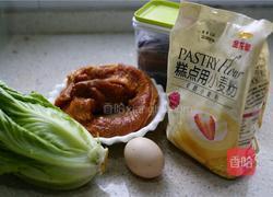 泡菜烤肉卷的做法图解1