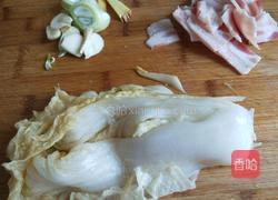 新文美食 酸菜猪肉包子的做法图解1