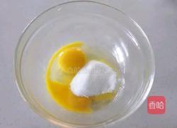 精品熔岩巧克力蛋糕的做法图解2