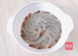 蒜蓉粉丝开背虾的做法图解3