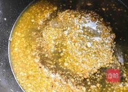 蒜蓉粉丝开背虾的做法图解9