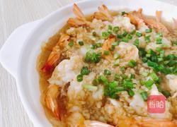 蒜蓉粉丝开背虾的做法图解12